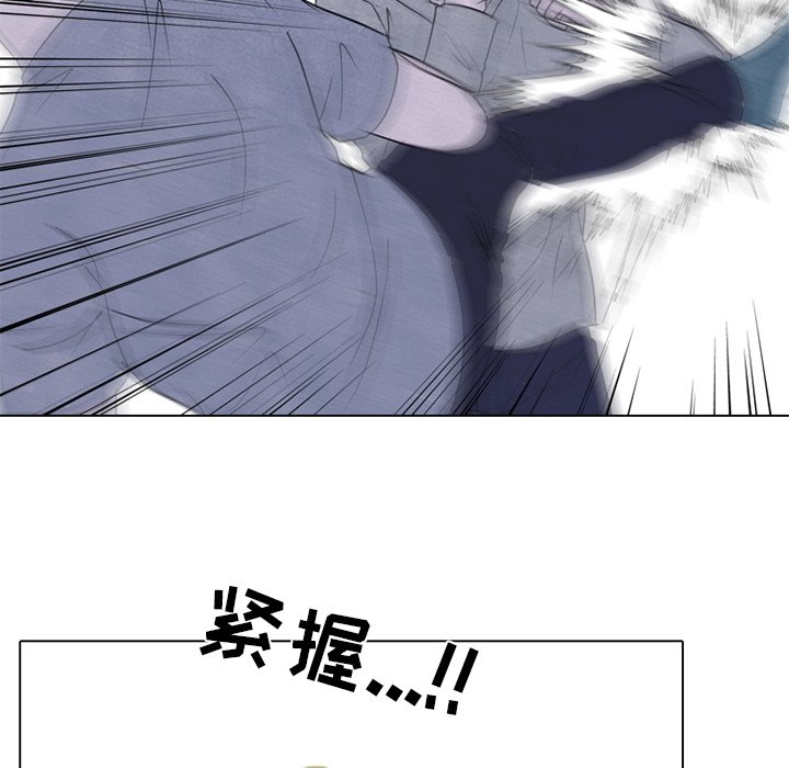 第240话 第 59 页