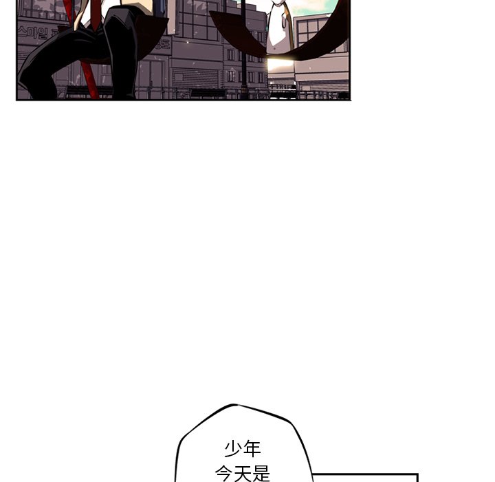 第27话 第 20 页