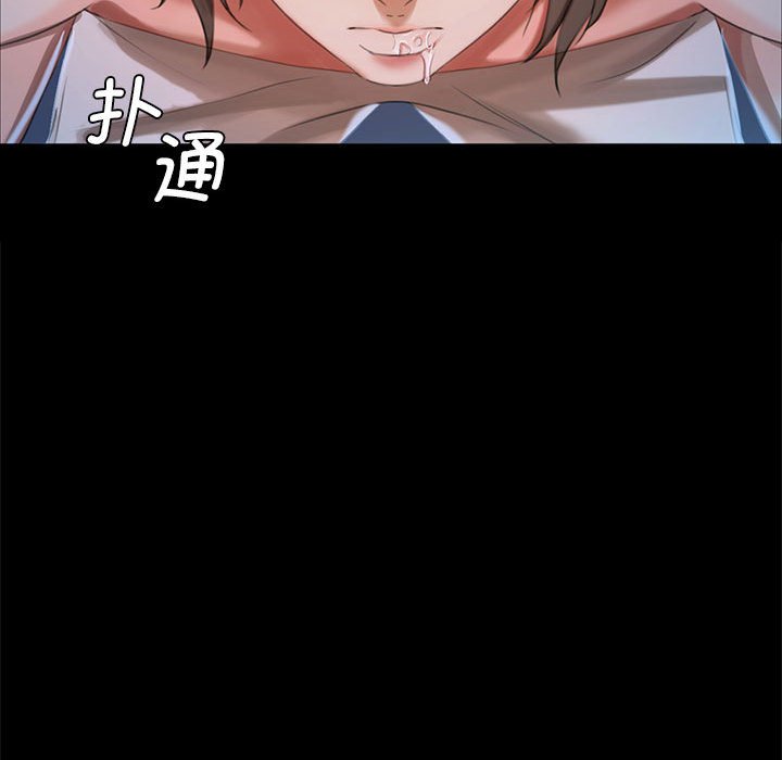 第9话 第 125 页