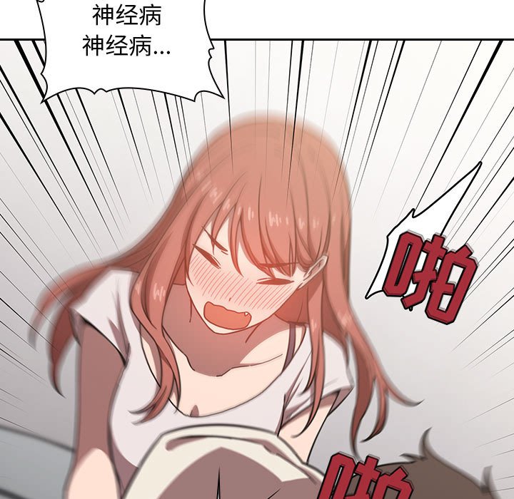 第4话 第 29 页