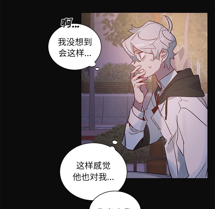 第31话 第 5 页