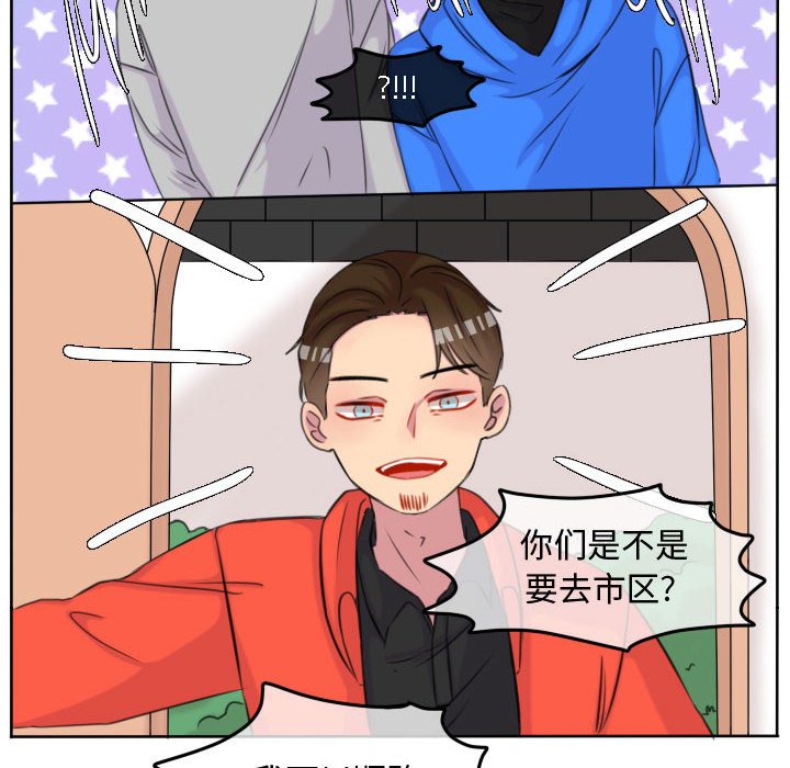 第108话 第 76 页