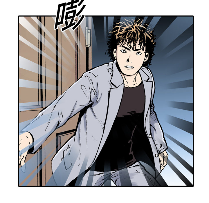 第2话 第 91 页