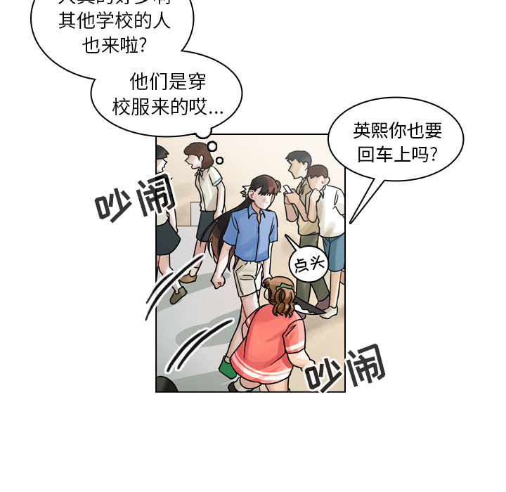 第28话 第 115 页