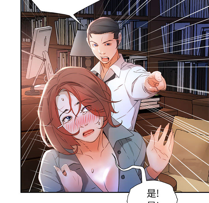 第14话 第 68 页