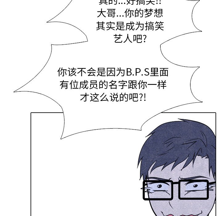 第227话 第 107 页