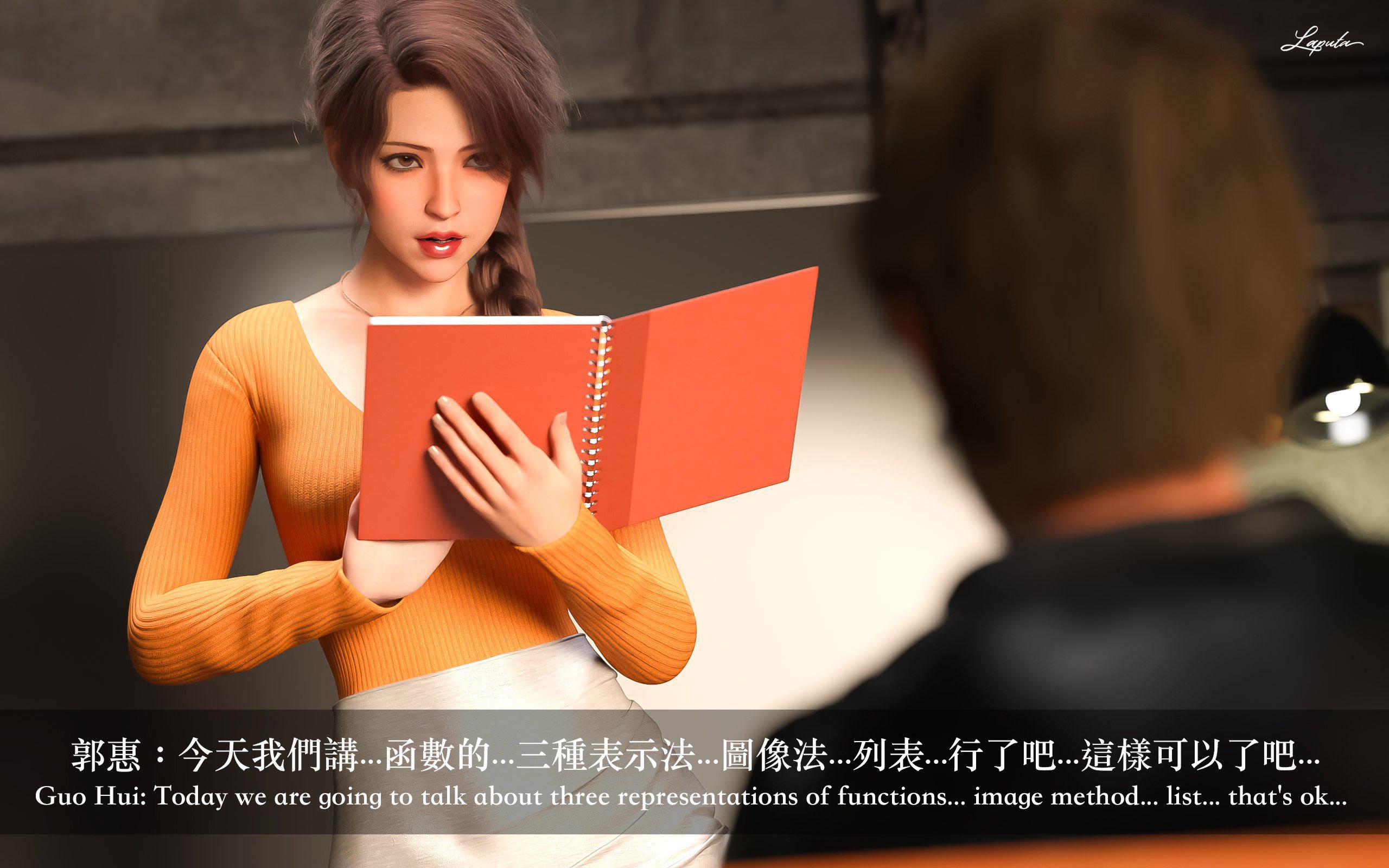[LAPUTA] 妄想剧场 1  新·女教师 第 163 页