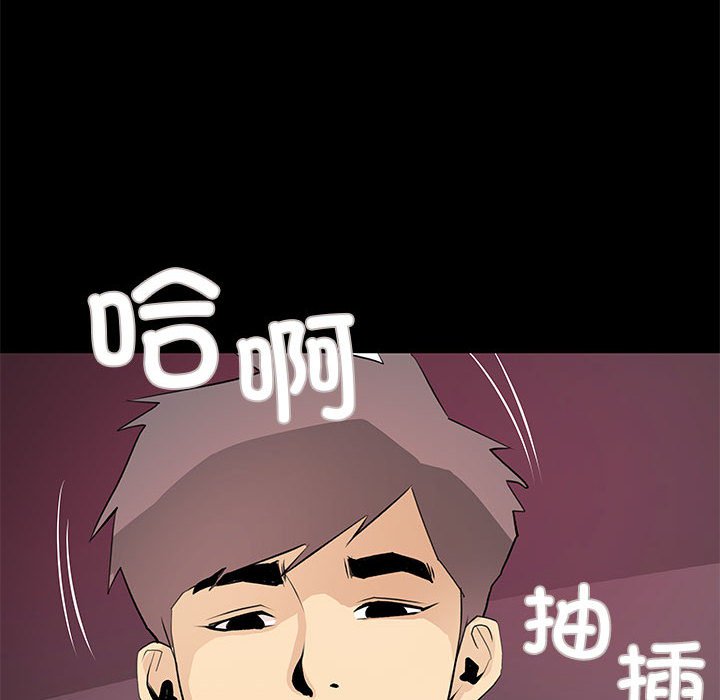 第22话 第 36 页