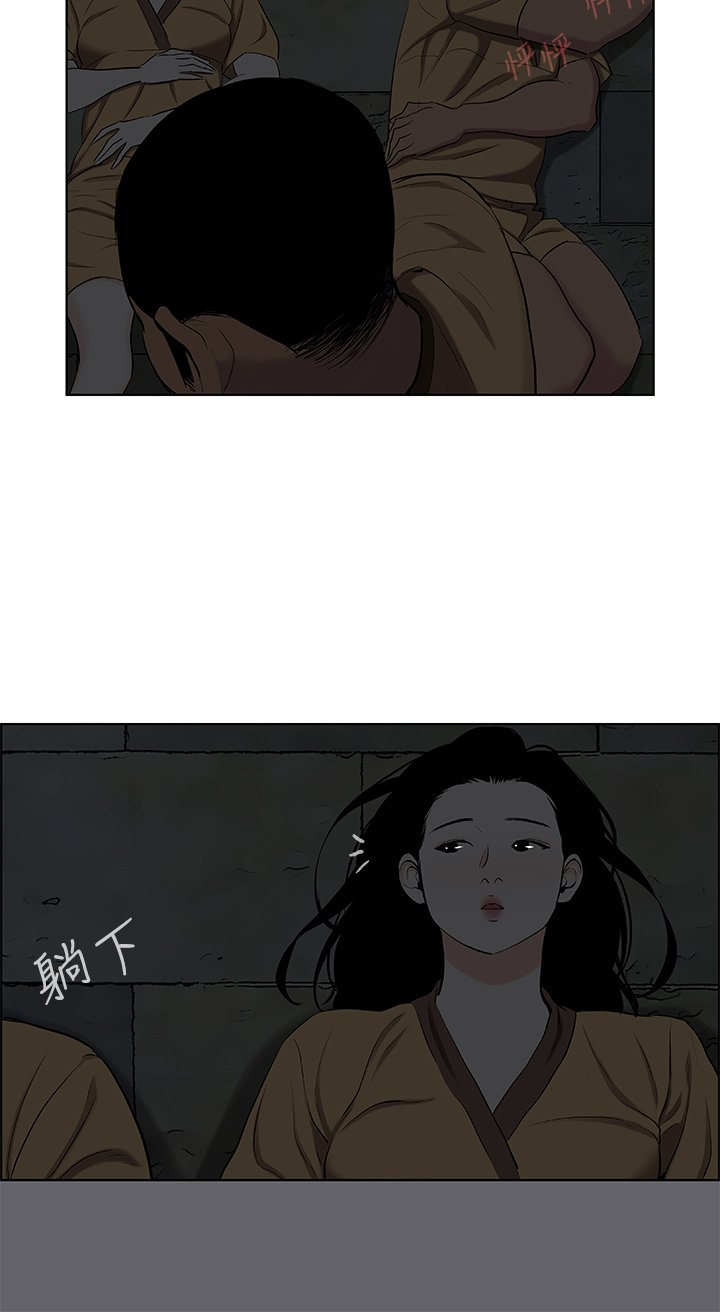 第53话 - 人妻的思春期 第 22 页