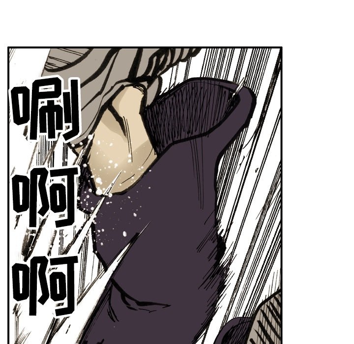 第3话 第 50 页