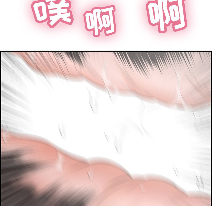 第94话 第 85 页