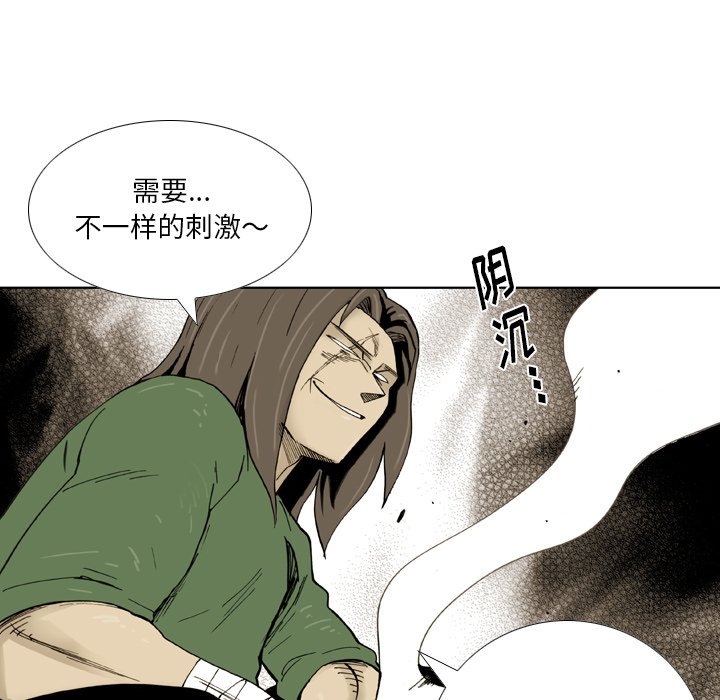 第 35 话 第 13 页