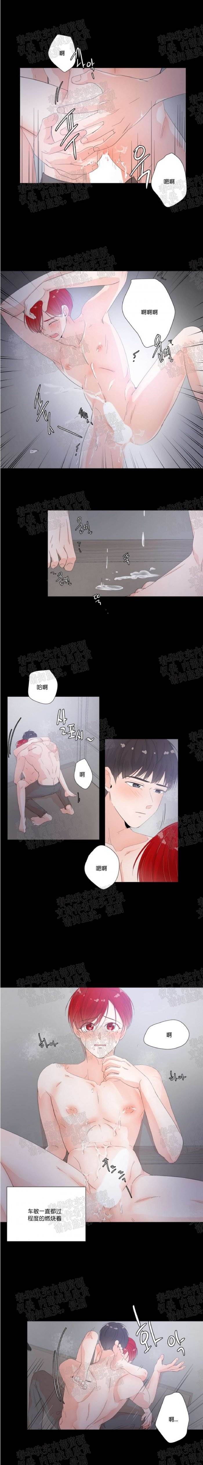 第17话 第 4 页