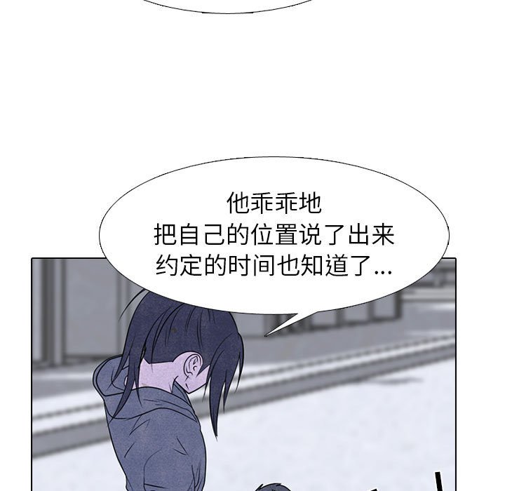 第234话 第 49 页