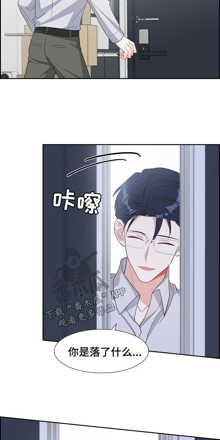 第99话 说好了 第 22 页