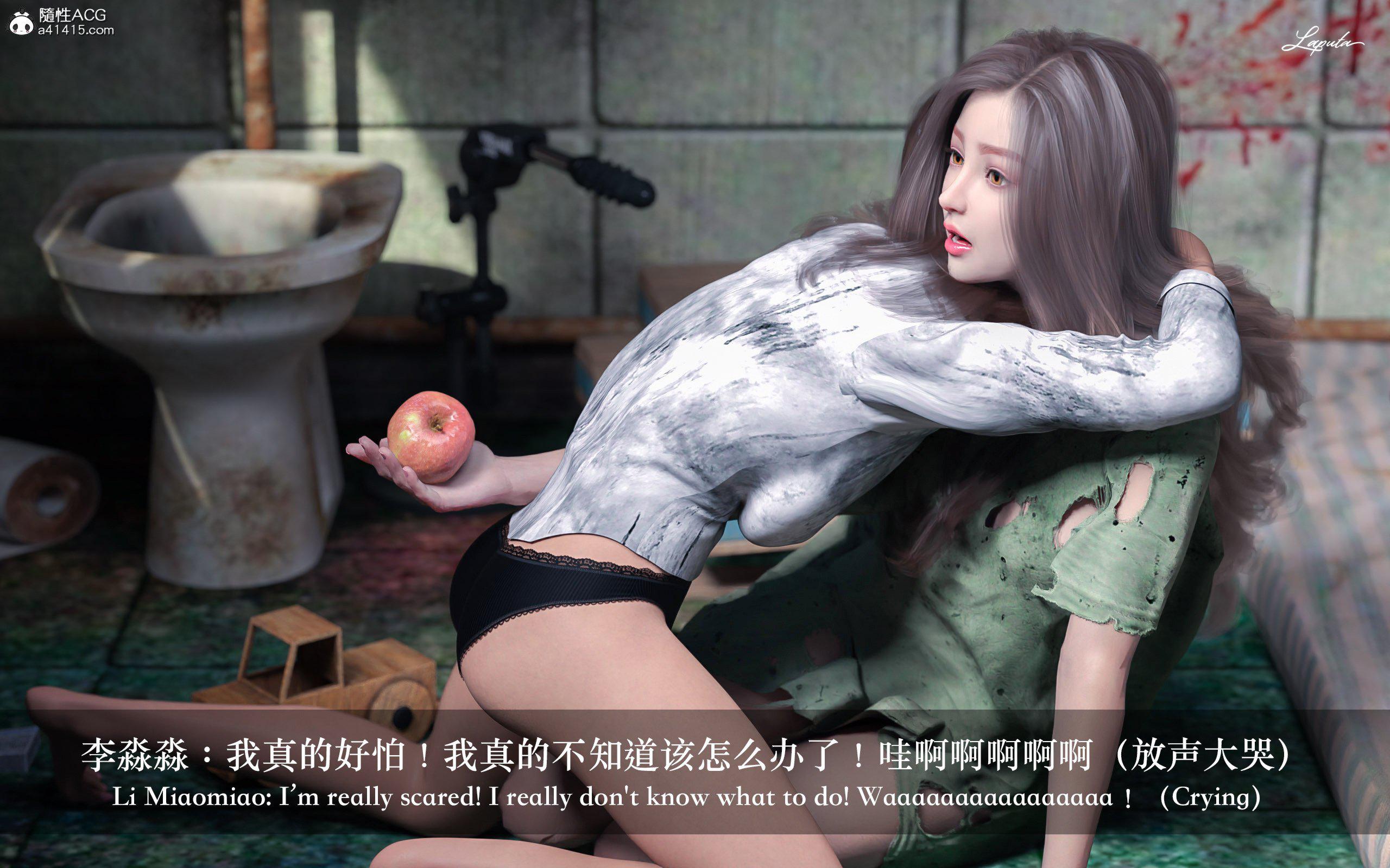 妄想剧场 II 絶美老闆 2 第 165 页
