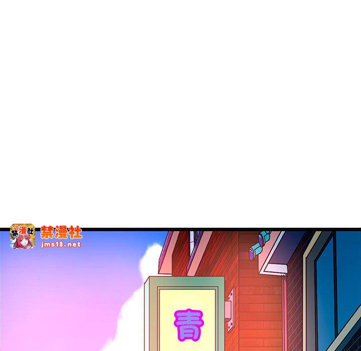 第14话 第 103 页
