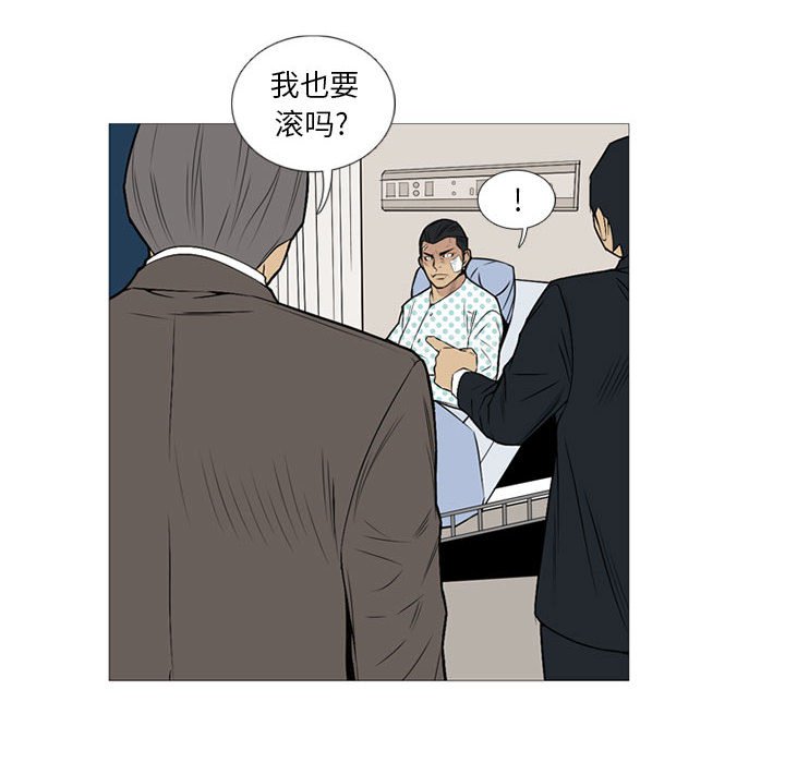 第18话 第 12 页