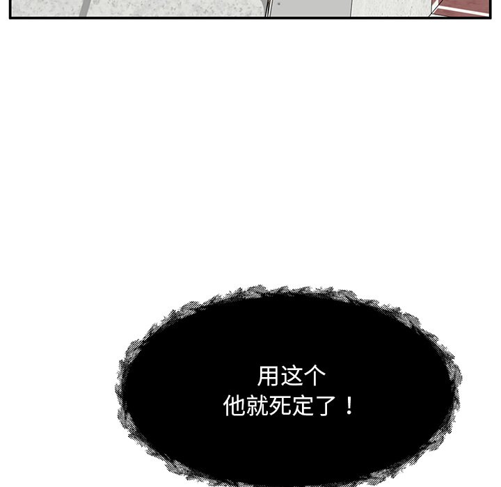 第37话 第 121 页