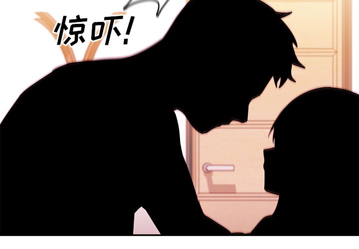 第11话 第 4 页