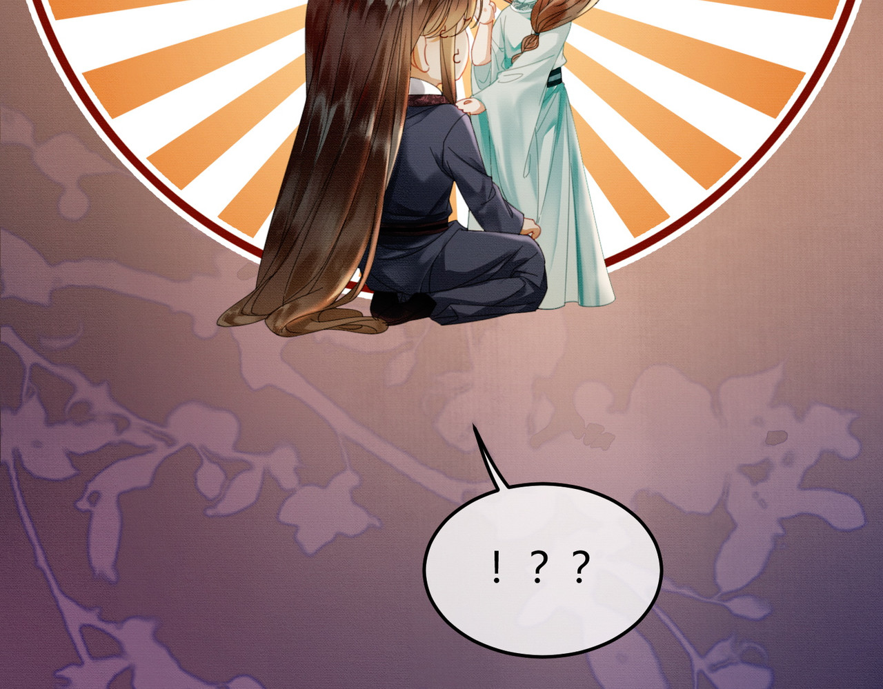 第30话 忍不住…冒犯师尊 第 18 页