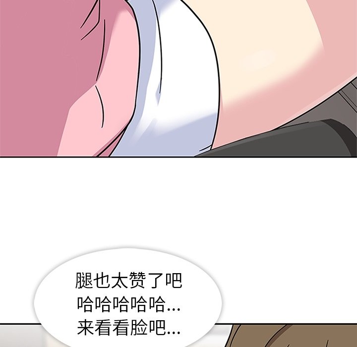 第21话 第 5 页