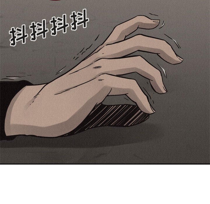 第58话 第 86 页