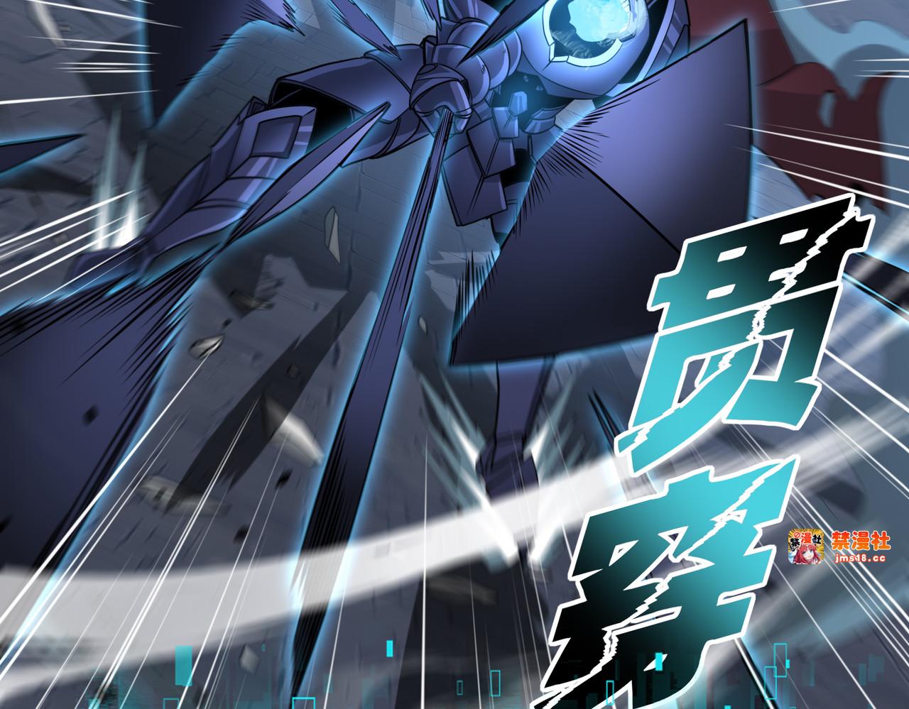 第16话 钢铁王座 第 79 页