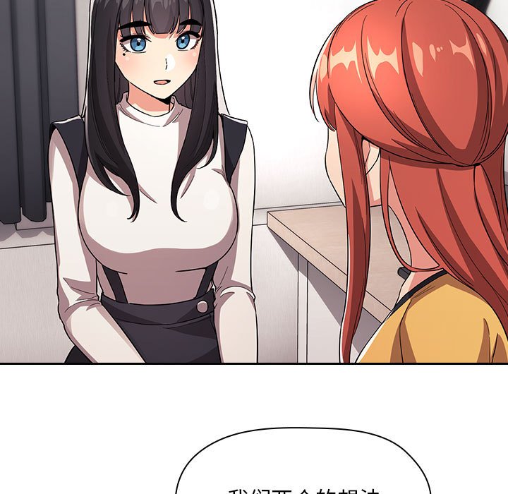 第57话 第 43 页