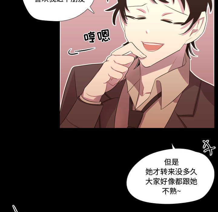 第38话 第 91 页