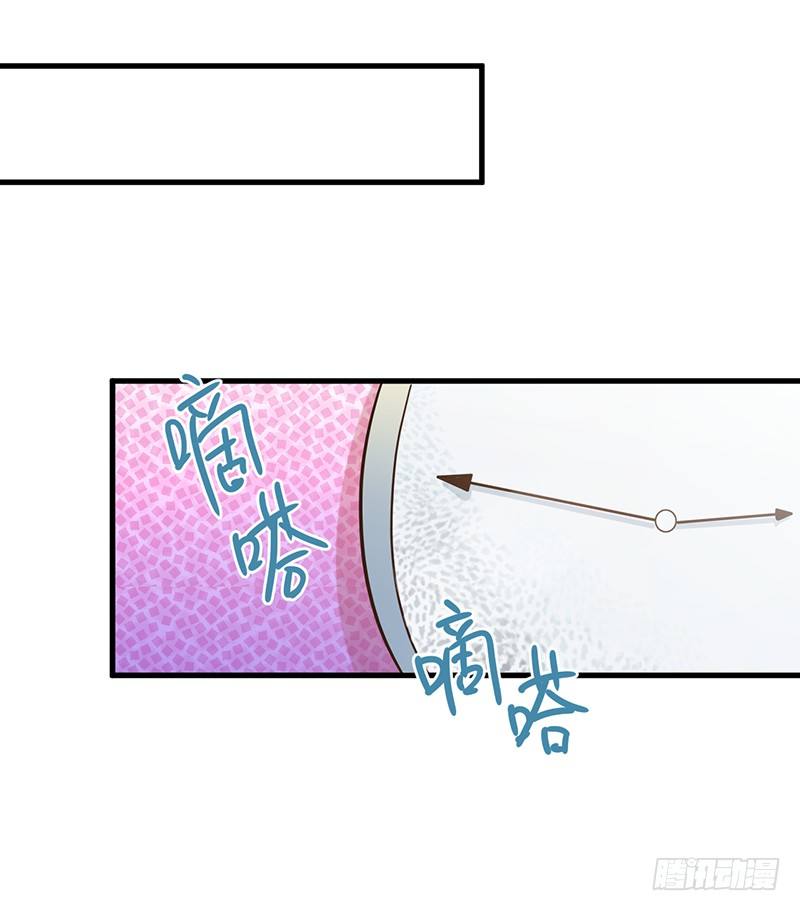 被丢出来了 第 25 页