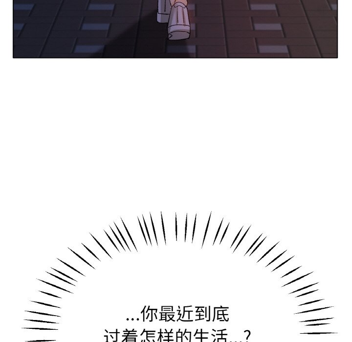 第21话 第 16 页