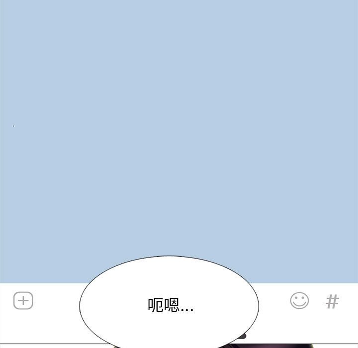 第135话 第 23 页