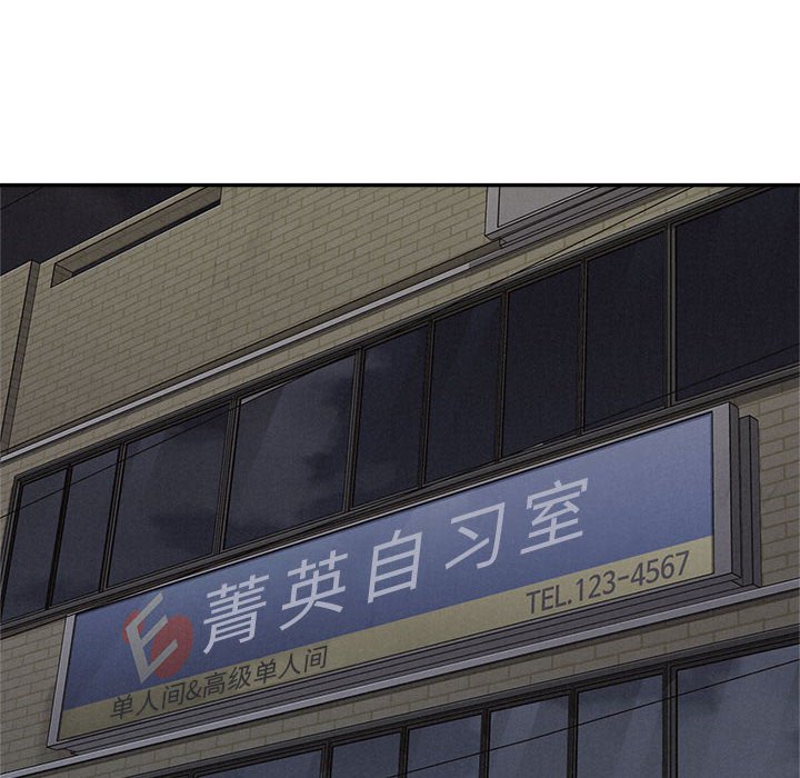 第72话 第 6 页