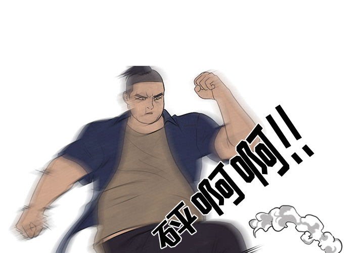 第61话 第 4 页