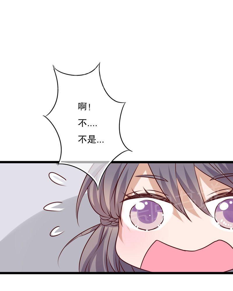 第52话 第 5 页