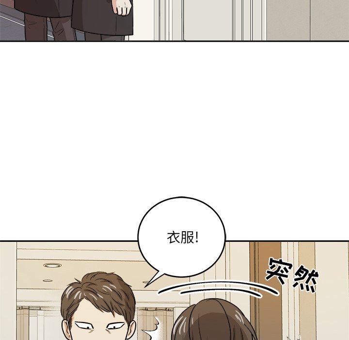 第48话 第 54 页