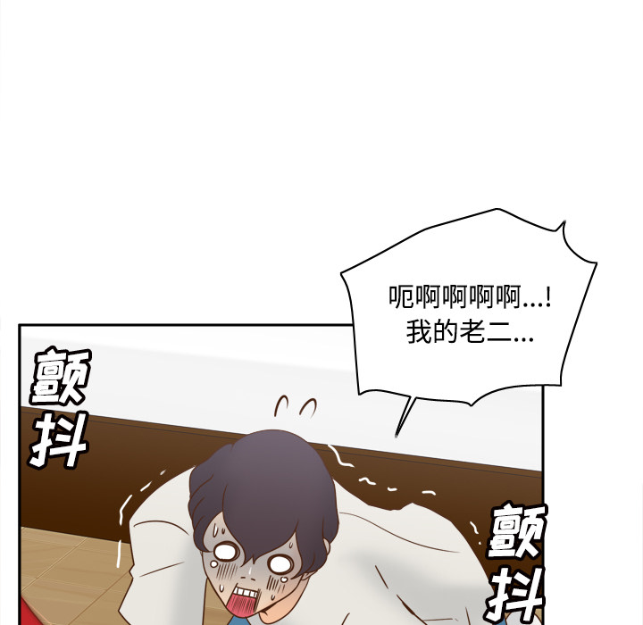 第42话 第 8 页