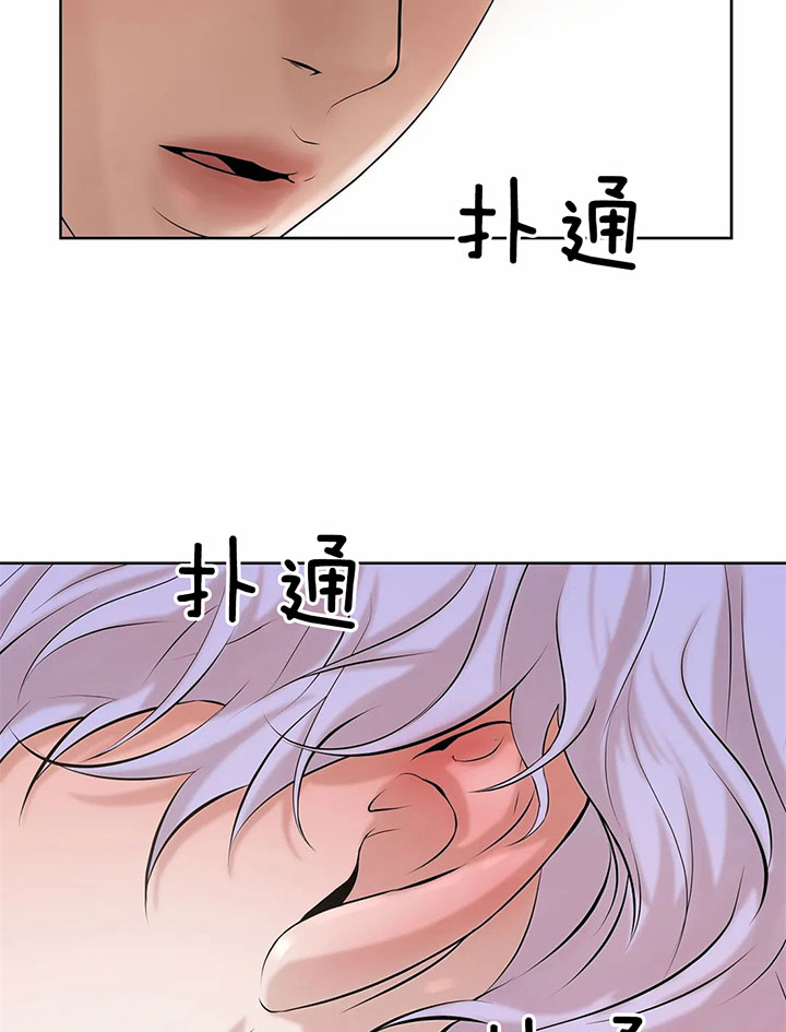 第18话 第18话 第 13 页