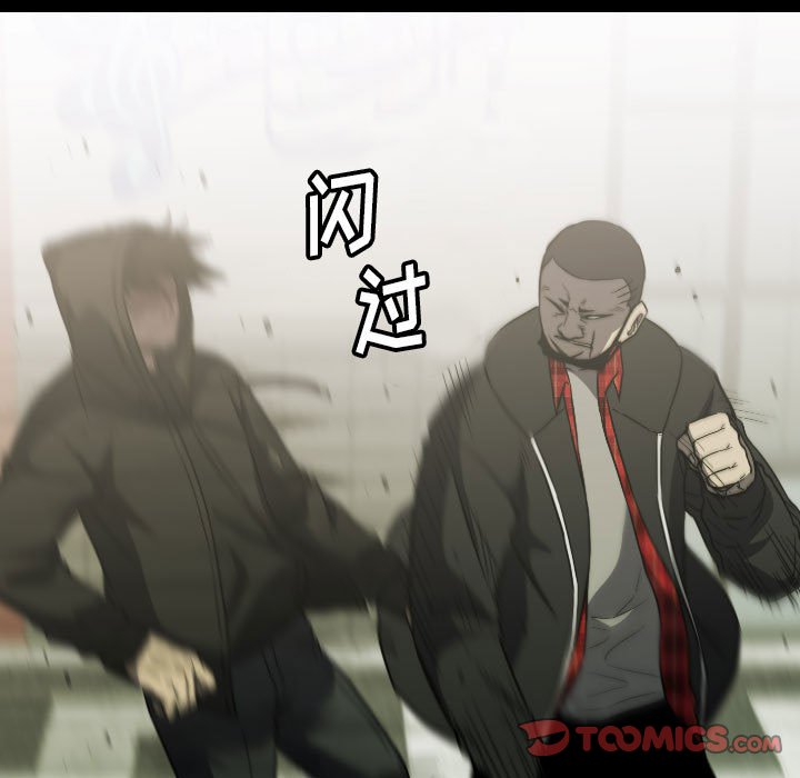 第 59 话 第 129 页