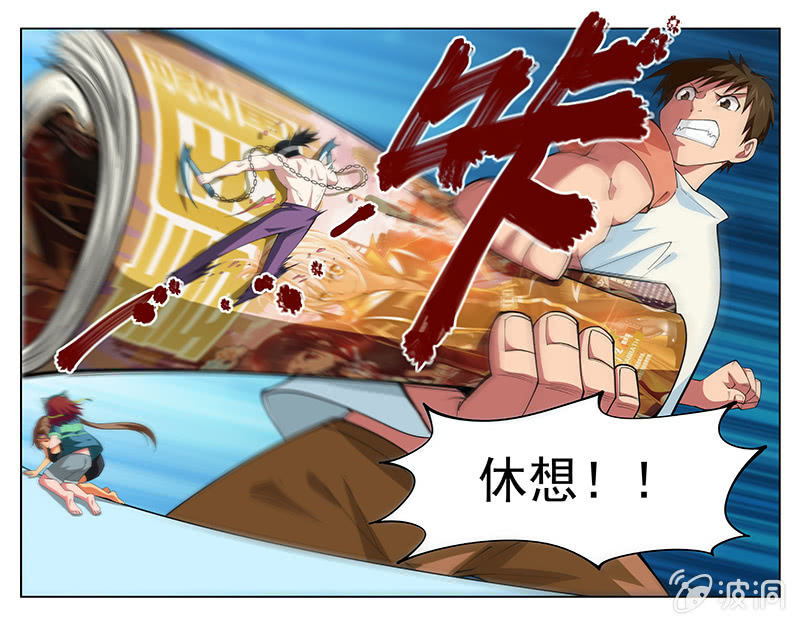 第25话 第 11 页