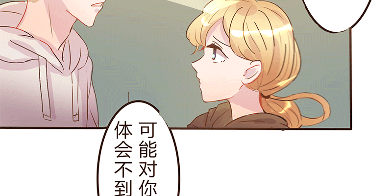 夏菱的思绪 第 30 页