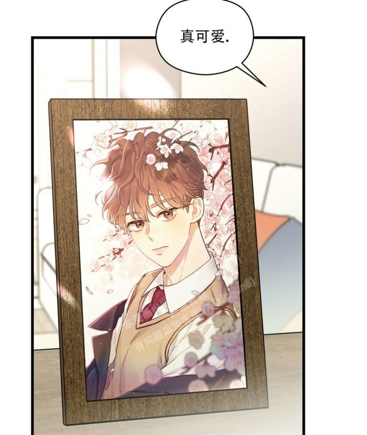 第48话 打算放弃 第 42 页