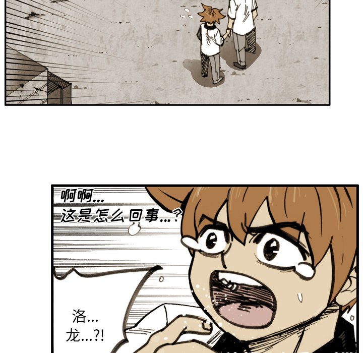第 24 话 第 23 页