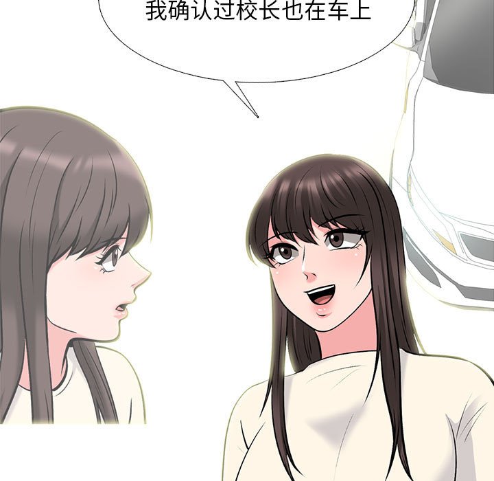 第140话 第 109 页