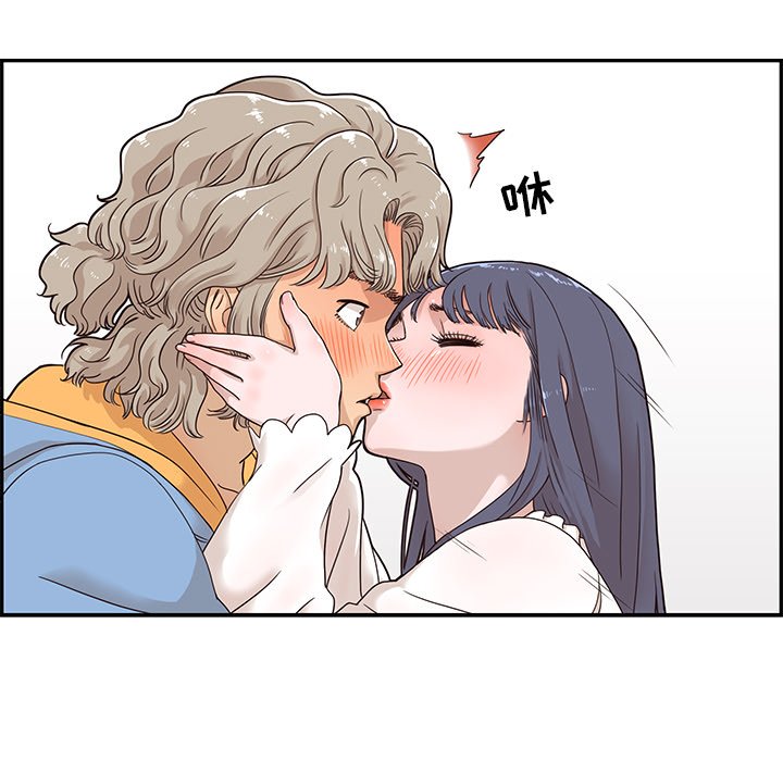 第34话 第 94 页