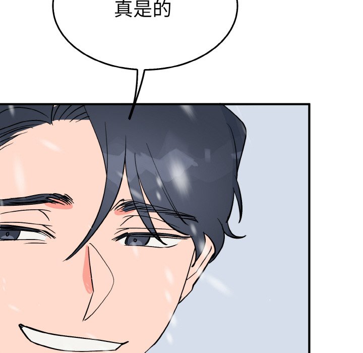 第4话 第 86 页