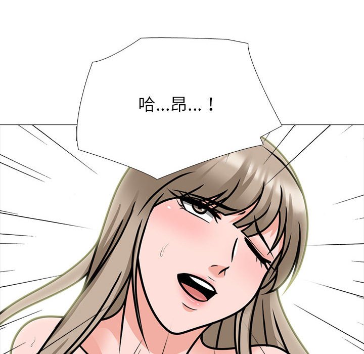 第133话 第 104 页