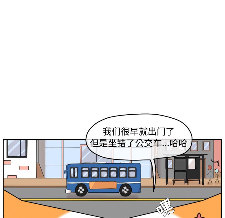第108话 第 16 页