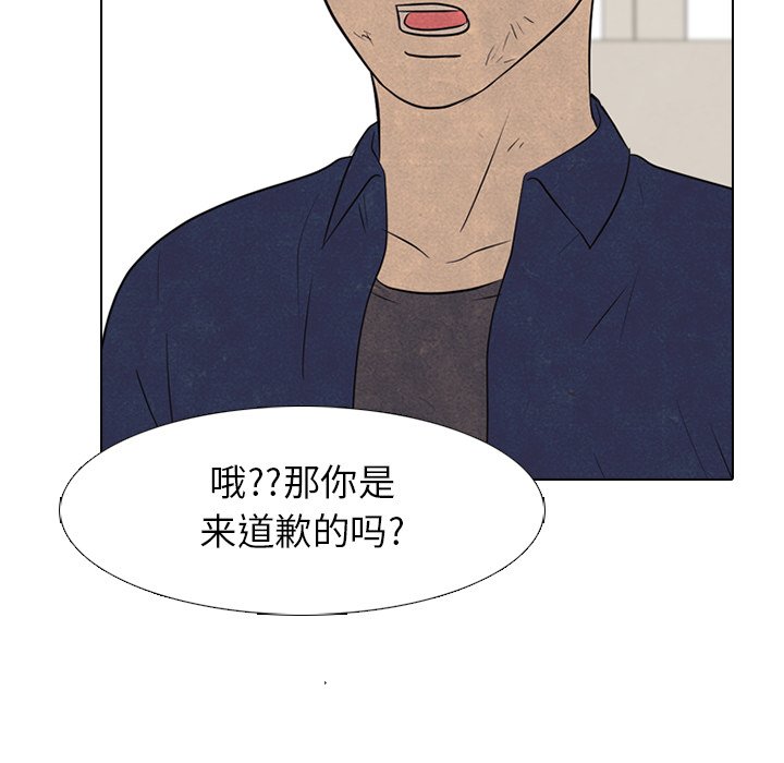 第143话 第 94 页